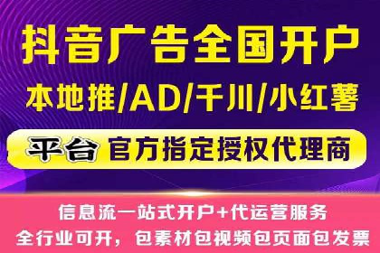 微信信息流电商营销策略探讨