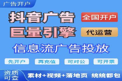 百度推广排名实战技巧全解析